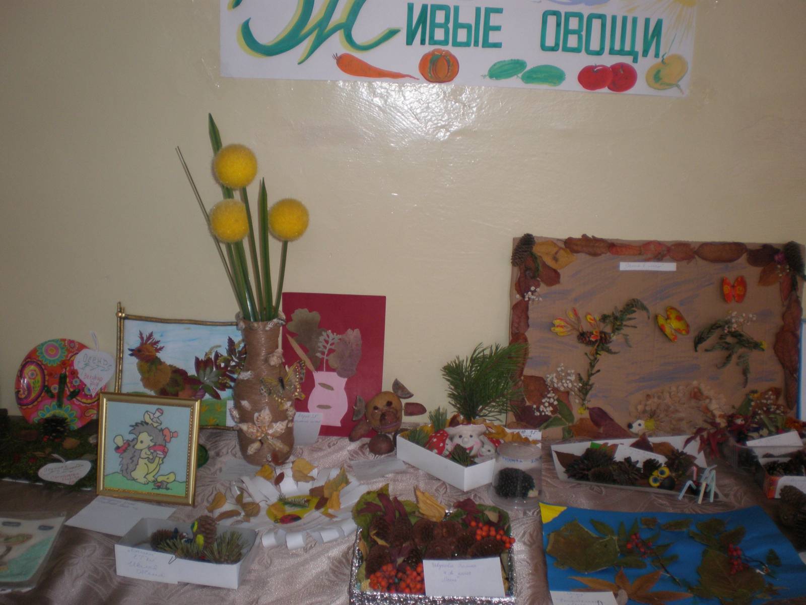 100 названий выставок творчества к декаде инвалидов 26 100 названий выставок творчества к декаде инвалидов 61